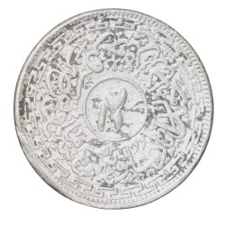 Alternative view of Silver 2 Annas of Mir Usman Ali Khan(AD 1911-48) of Hyderabad State KM Y60 Charminar Scarce
