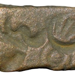 Copper Punch-Marked from Vidarbha (3rd-2nd Cen.BC) with Sun, 6-Armed, 2-Arched Hill