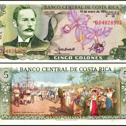 Costa Rica 5 Colones Banknote 1992 P236e3 UNC Series D Unique and Rare