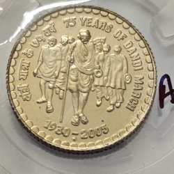 5 Rs 75 Years Of Dandi March Copper Nickel Coin UNC RARE