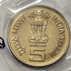 Alternative view of 5 Rs First War Of Independence Copper Nickel Coin UNC Rare