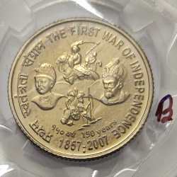 5 Rs First War Of Independence Copper Nickel Coin UNC Rare