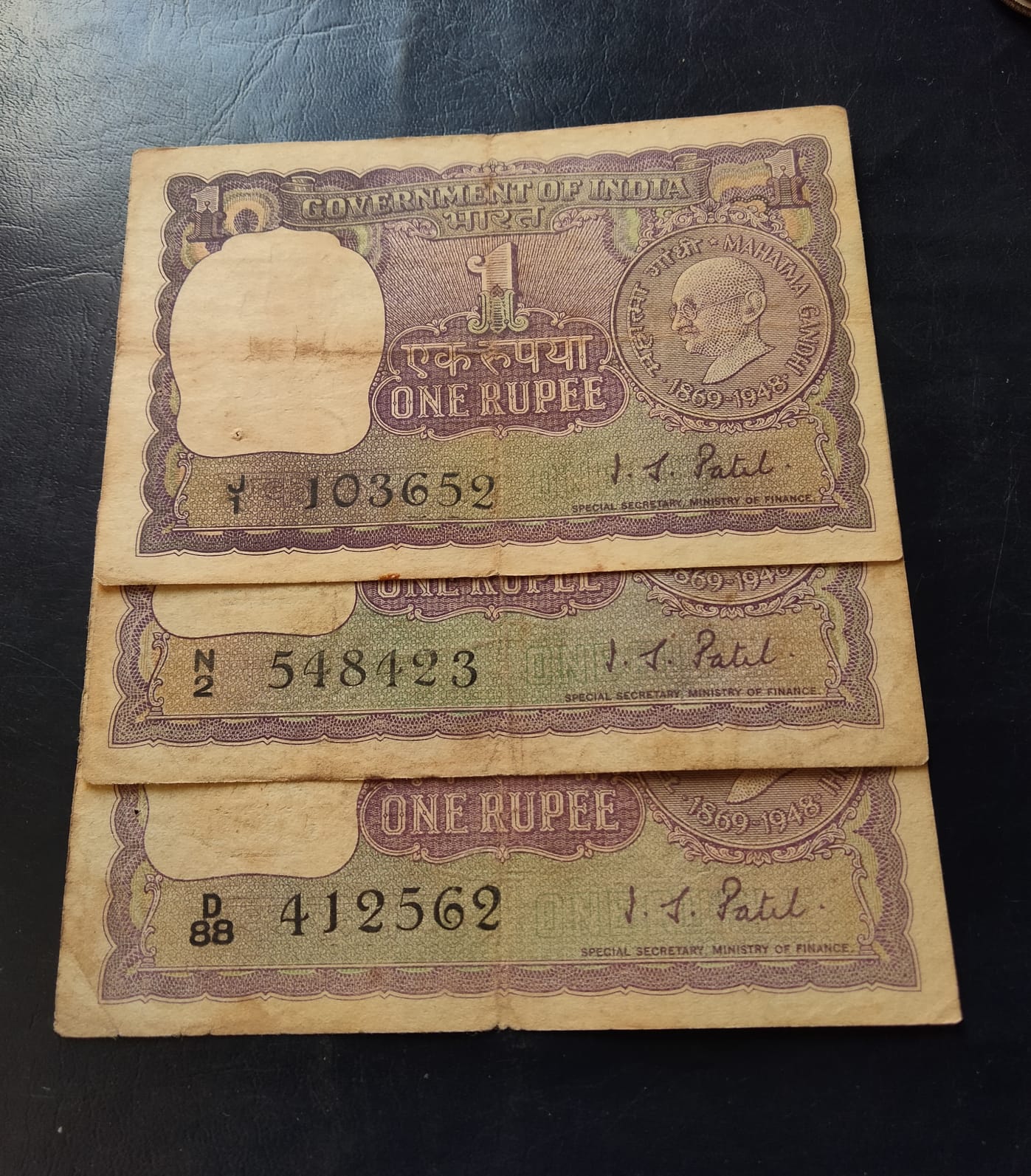 Mahatma Gandhi 1969 1 Ruppes Signature I G Patel Used Condition