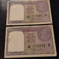 Alternative view of Rare Year 1957 Signature A K Roy Prefix B Extra Fine Condition 2 Piece Given