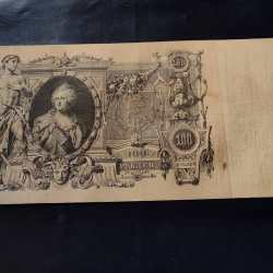 Alternative view of Russian Note Old and Antique