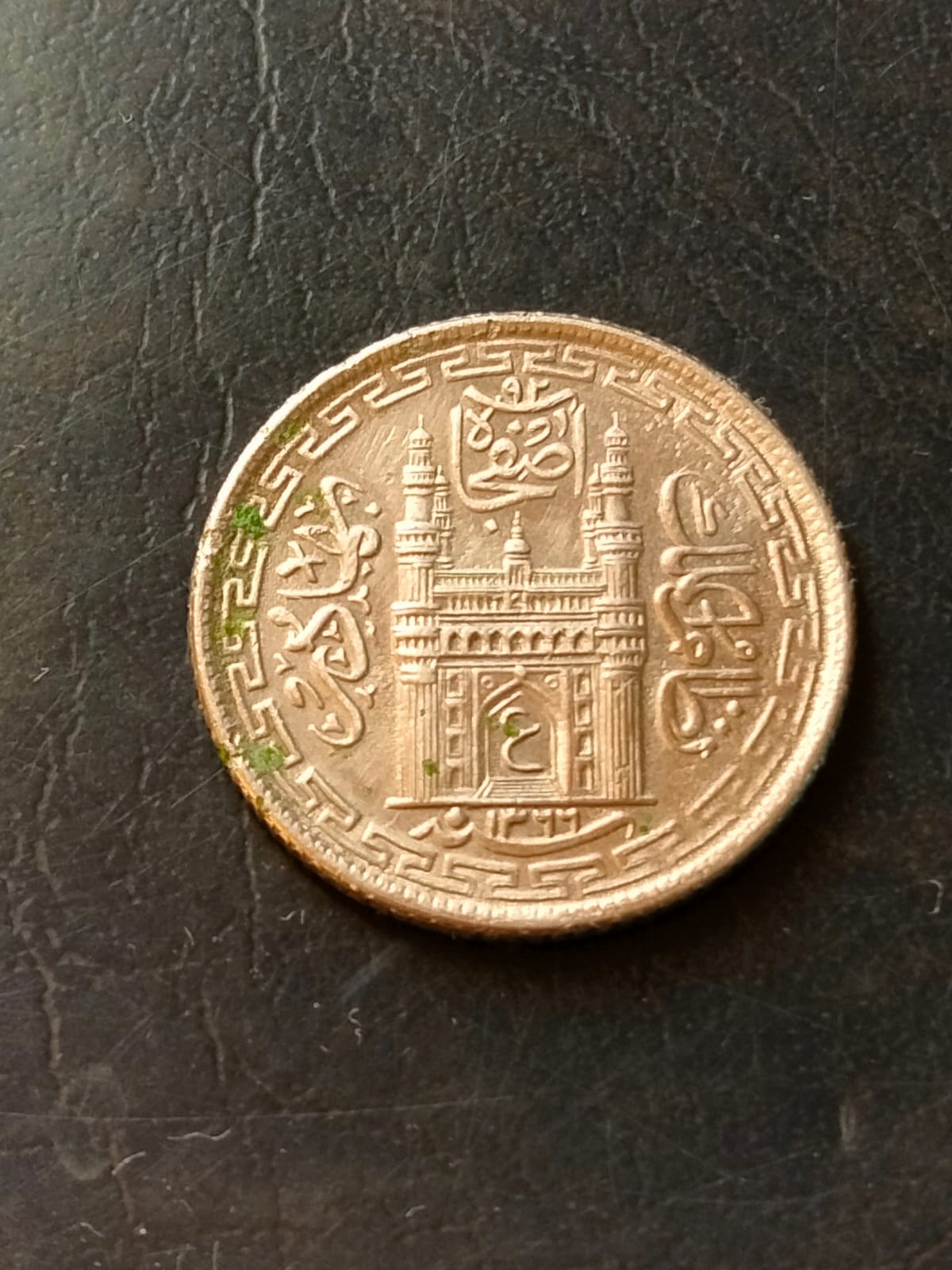 INDIAš®š³ PRINCELY STATE HYDERABAD STATE VERY BEAUTIFULL CHARMINAR ah 1366 /1367 Rupee 1/4