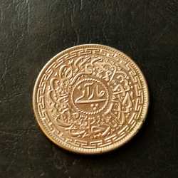 Alternative view of INDIA🇮🇳 PRINCELY STATE HYDERABAD STATE VERY BEAUTIFULL CHARMINAR ah 1366 /1367 Rupee 1/4