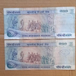 Alternative view of 500 Ruppes Old Issue Wintage Issue C Rang Rajan