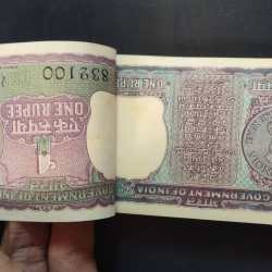 Mahatma gandhi Rs 1 bundle 100 pieces Governor IG Patel Mahatma gandhi 1869-1948 Condition as per image Book on pm.