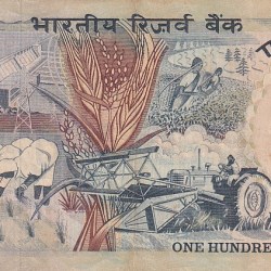 Alternative view of India Cobalt Issue 100 Rupees S Jagannathan Ex Rare Note #1