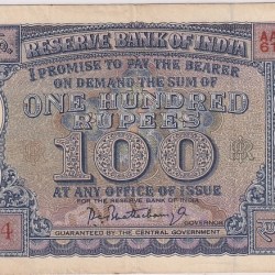 PC Bhattachrya Diamond Issue Old 100 Rupees Note rare
