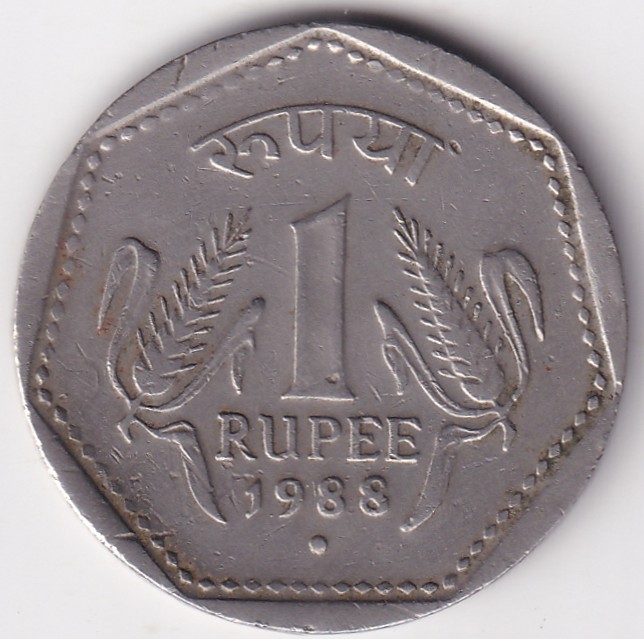 EX Rare 1988 Noida Mint One Rupee Nickel Coin