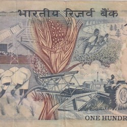 Alternative view of India Cobalt Issue 100 Rupees S Jagannathan Ex Rare Note #2