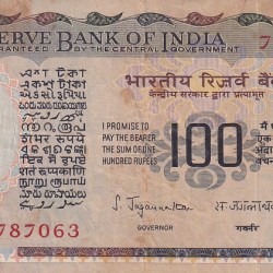 India Cobalt Issue 100 Rupees S Jagannathan Ex Rare Note #3