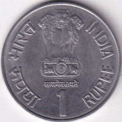 Alternative view of Mumbai Mint One Rupee Maharana Pratap Steel Coin Rare