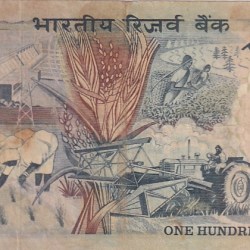 Alternative view of India Cobalt Issue 100 Rupees S Jagannathan Ex Rare Note #3