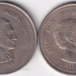 50 Paise Indira Gandhi Mule Coin Rare
