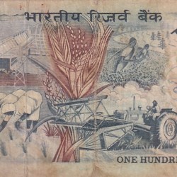 Alternative view of India Cobalt Issue 100 Rupees S Jagannathan Ex Rare Note #4