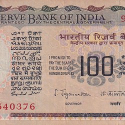 India Cobalt Issue 100 Rupees S Jagannathan Ex Rare Note #5