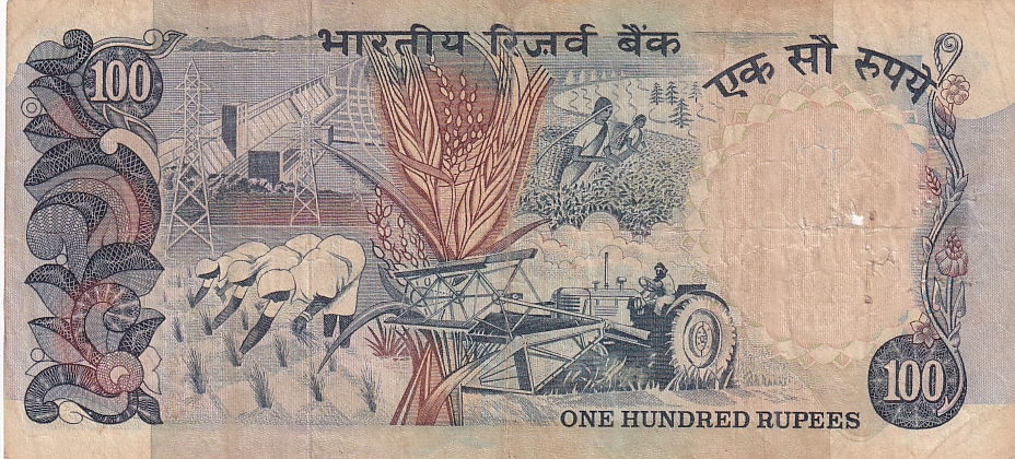 India Cobalt Issue 100 Rupees S Jagannathan Ex Rare Note #5