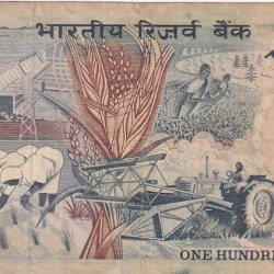 Alternative view of India Cobalt Issue 100 Rupees S Jagannathan Ex Rare Note #6