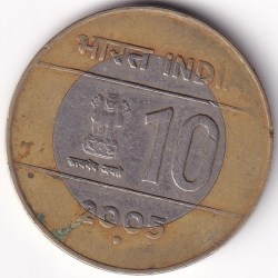 10 Rupees Cross 2005 Noida Mint Coin Rare #3