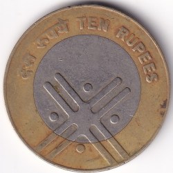 Alternative view of 10 Rupees Cross 2005 Noida Mint Coin Rare #3