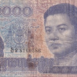 Cambodia 1000 Riels Rare Note