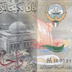 Kwait One Dinar Rare Bank Note#B-2