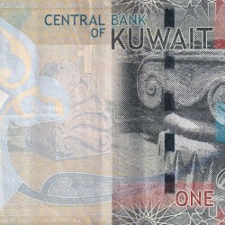 Alternative view of Kwait One Dinar Rare Bank Note#B-2