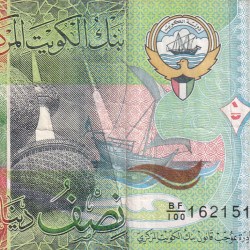 Kwait 1/2 Dinar Rare Bank Note#B-2