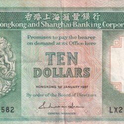 Hong Kong (China) 10 Dollars Rare Bank Note#B-2