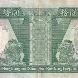 Alternative view of Hong Kong (China) 10 Dollars Rare Bank Note#B-2