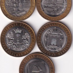 5 Different Russian 10 Rouble Rare (5 Pcs) Coin Set #D-178