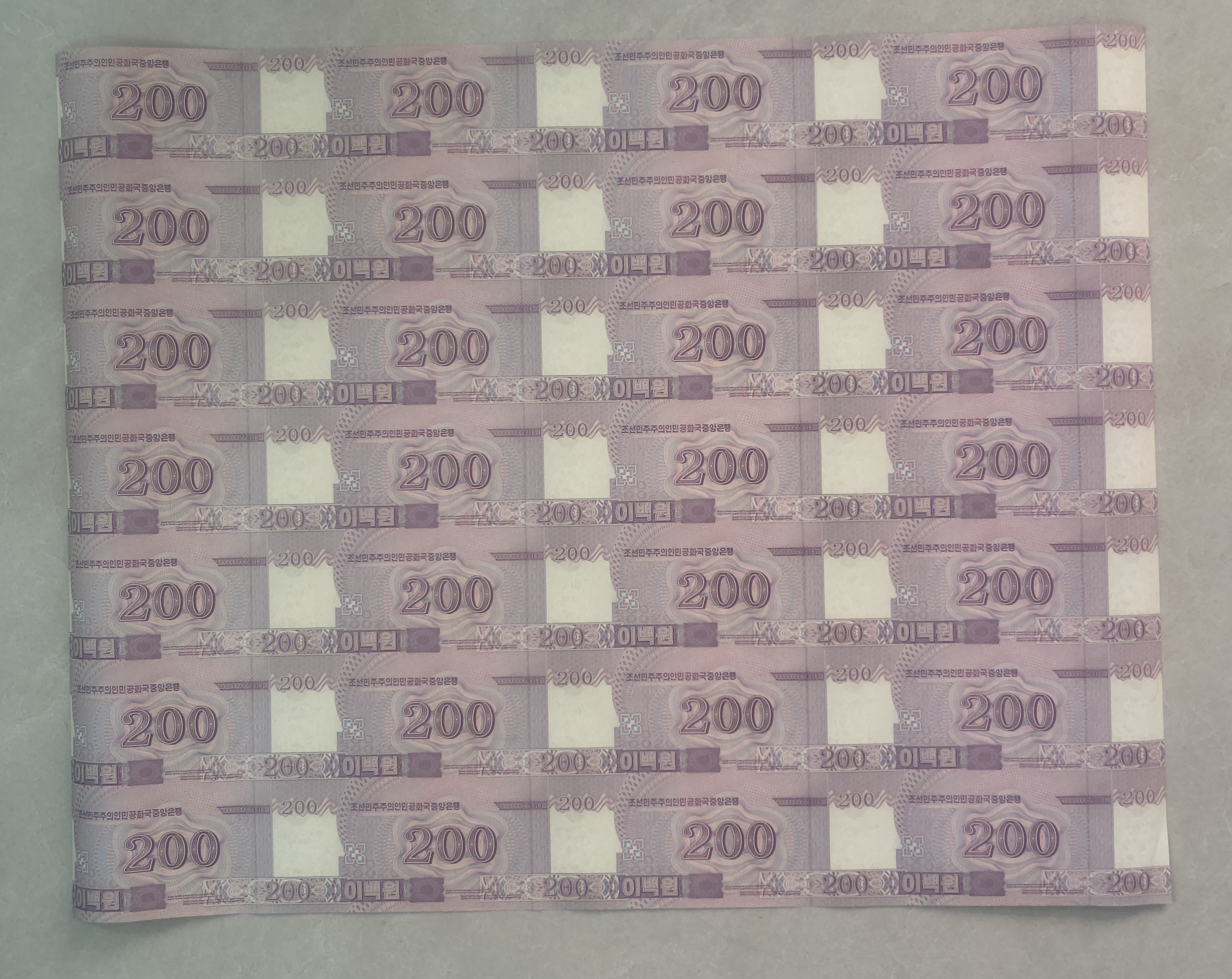 NORTH KOREA 200 WON ( 28 NOTE ) UNCUT SHEET - Image 2