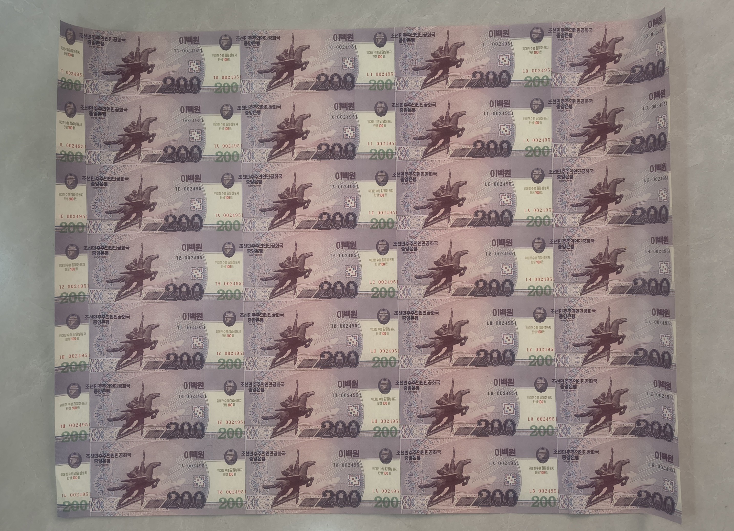 NORTH KOREA 200 WON ( 28 NOTE ) UNCUT SHEET