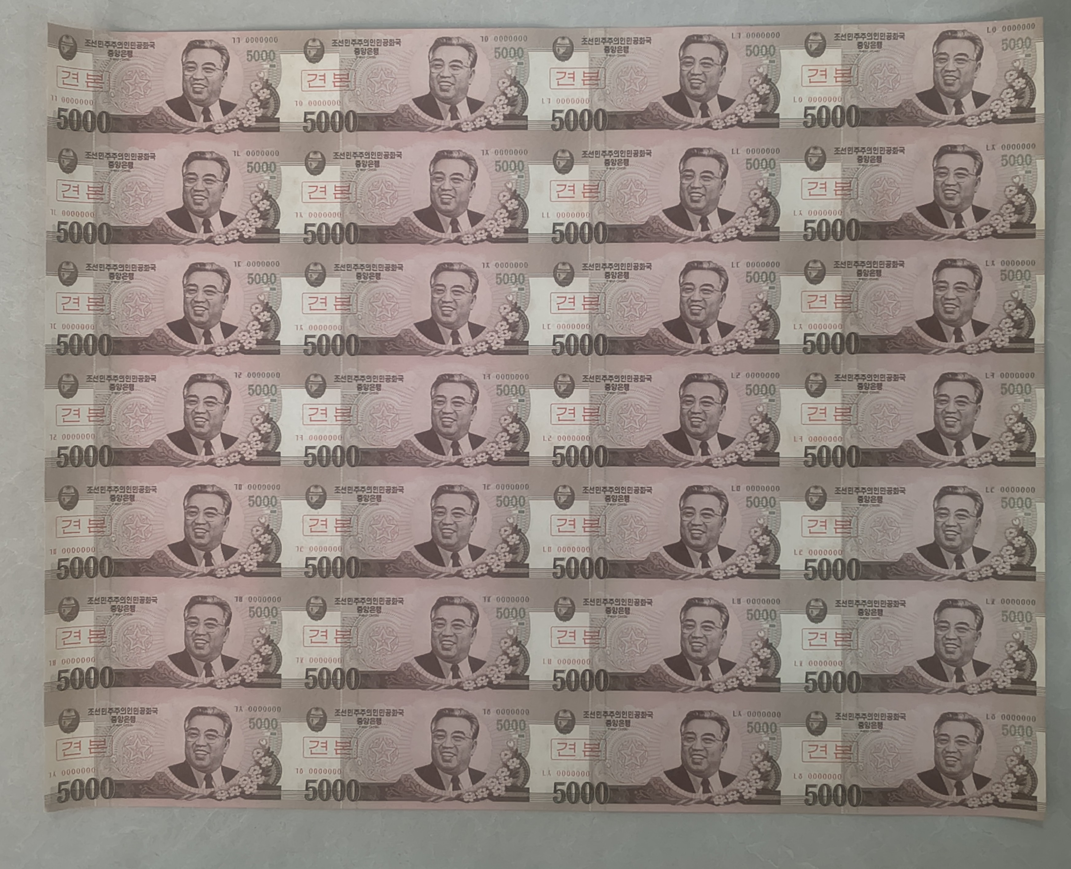 NORTH KOREA 5000 WON RARE SPECIMEN 0000000 ( 28 NOTE ) UNCUT SHEET