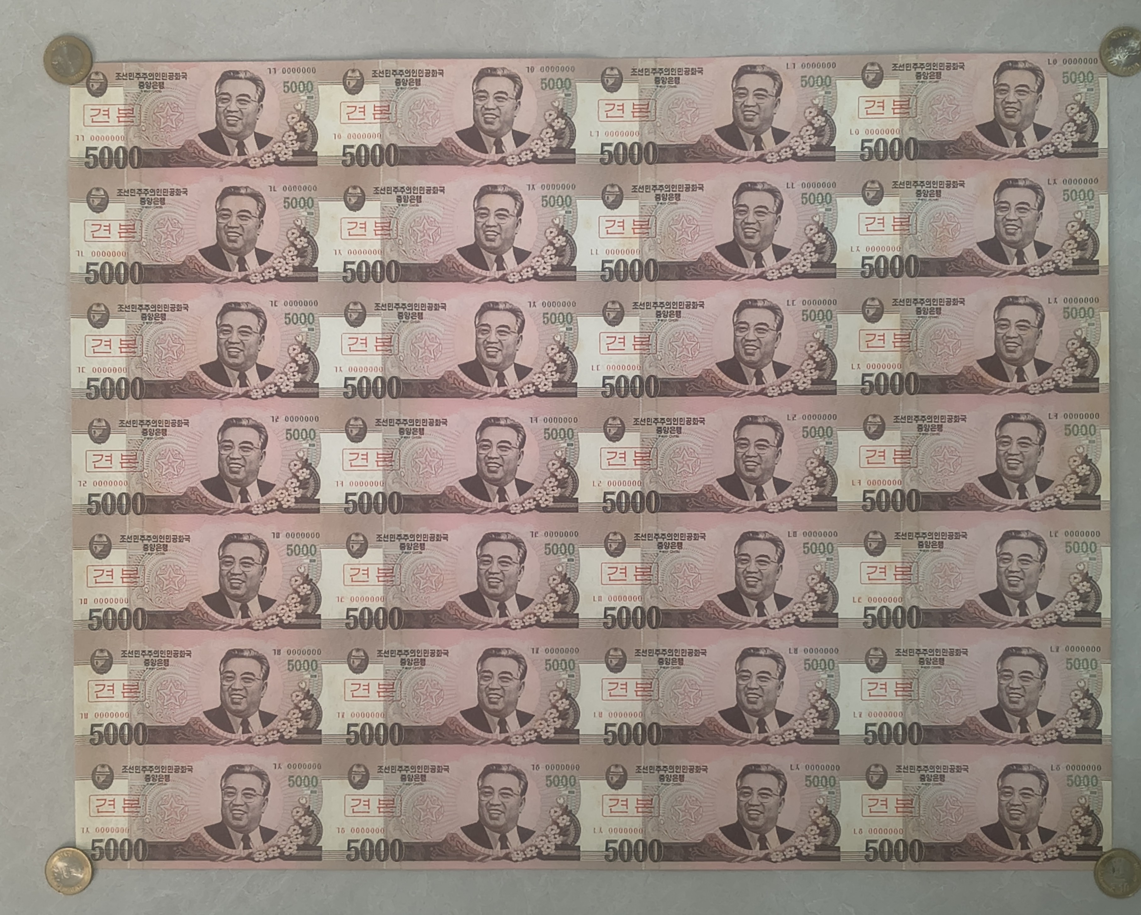 NORTH KOREA 5000 WON RARE SPECIMEN 0000000 ( 28 NOTE ) UNCUT SHEET - Image 3
