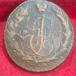 Alternative view of Russian 5 Kopecks 1773 - Catherine II EXTREMELY RARE BIG SIZE WEIGHT (APROX. 52.8 g ) COIN # 111