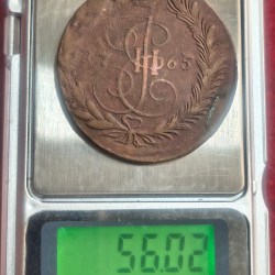 Russian 5 Kopecks 1765 - Catherine II EXTREMELY RARE BIG SIZE WEIGHT (APROX. 52.8 g ) COIN # 222