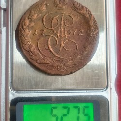 Russian 5 Kopecks 1772 - Catherine II EXTREMELY RARE BIG SIZE WEIGHT (APROX. 52.8 g ) COIN # 333