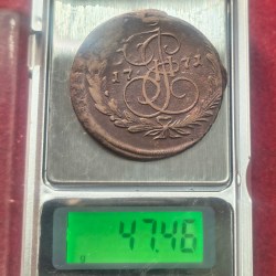 Russian 5 Kopecks 1771 - Catherine II EXTREMELY RARE BIG SIZE WEIGHT (APROX. 52.8 g ) COIN # 666