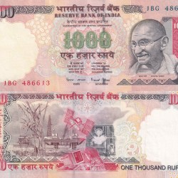 1000 RUPEES GOVERNOR BIMAL JALAN (PLAIN INSERT WITHOUT YEAR) RARE AU CONDITION NOTE WITH SILVER STRIGHT