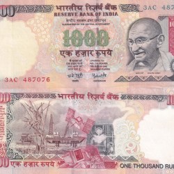 1000 RUPEES GOVERNOR Y.B.REDDY (PLAIN INSERT WITHOUT YEAR) RARE AU CONDITION NOTE WITH SILVER STRIGHT