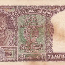 Alternative view of 2 Rupees Governor H V R Iyengar (Inset Plain) Rare Note
