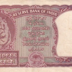 Alternative view of 2 Rupees Governor H V R Iyengar (Inset Plain) Rare Note