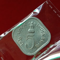 Alternative view of Five Paise Aluminium Scare Coin Save For Development 1977 Year Hyderabad Mint Gem Bunc Condition