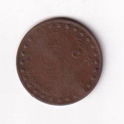 Alternative view of Indian Princely states (Bahawalpur) ½ Pice 1940 Sadiq Mohammed Khan V Rare Coin #D-234