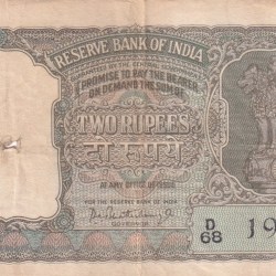 2 Rupees Green Note HALF TIGER Governor P.C.Bhattacharya Rare Note