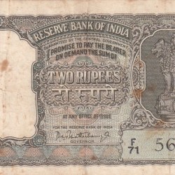 2 Rupees Green Note HALF TIGER Governor P.C.Bhattacharya Rare Note